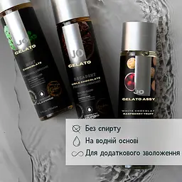 Лубрикант System JO Gelato зі вкусом м'ятно-шоколадного морозива 30 мл (796494410226) - мініатюра 3