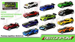 Машина металева Автопром 1:64 7636 - мініатюра 6