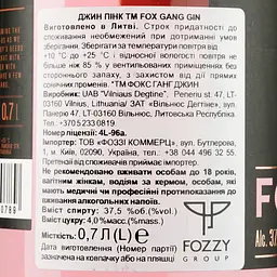 Джин Fox Gang Gin Pink 37,5% 0,7 л - мініатюра 3
