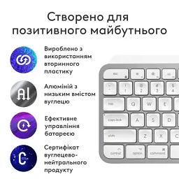 Клавіатура Logitech MX Keys S для MAC Bluetooth/Wireless UA Pale Grey (920-011638) - мініатюра 4