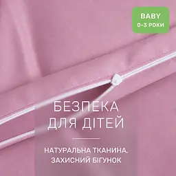 Дитяча постільна білизна MIRSON BABY Poplin Edition Unicorn Wild rose 110х160см (2200013086116) - мініатюра 6