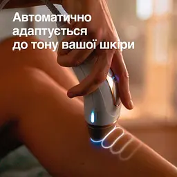 Фотоепілятор Braun Silk-expert Pro 5 IPL PL 5156 [166601] - мініатюра 10