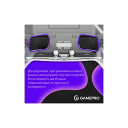 Геймпад GamePro GPS13T BT 5.3/USB/PC/iOS/Android/PS3/PS4 RGB Transparent (GPS13T) - мініатюра 7