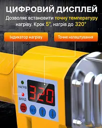 Професійний набір для зварювання пластикових труб 1000W у кейсі - мініатюра 8