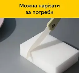 Меланінова губка Semi Melamine sponge, набір 10 шт для чищення та збирання - мініатюра 4