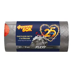 Пакети для сміття Фрекен БОК Flexy із затяжками графіт 60 л 10 шт. (4823071649482)