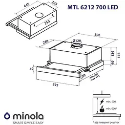 Витяжка телескопічна Minola MTL 6212 GR 700 LED - мініатюра 7