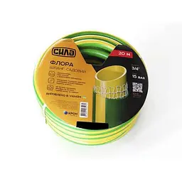 Шланг для поливу садовий Сила Флора ПВХ 3/4" 20 м 15 бар 30412