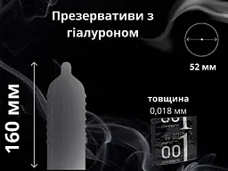 Презервативи Olo ультратонкі з гіалуроновою змазкою 10 шт. (ROZ6501053309) - мініатюра 4