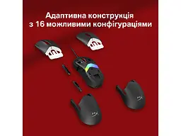 Миша HyperX Pulsefire SAGA RGB USB-A (A2PB3AA) - мініатюра 11