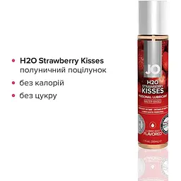 Набір System JO Tri-Me Triple Pack - Neapolitan (3x30 мл) три різні смаки оральних змазок - мініатюра 5
