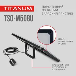 Портативна сонячна панель Titanum 8W TSO-M508U - мініатюра 5