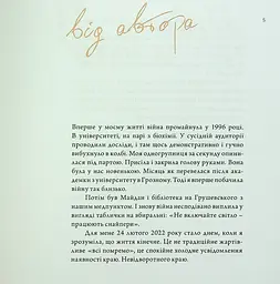 Жінка.юа - мініатюра 5