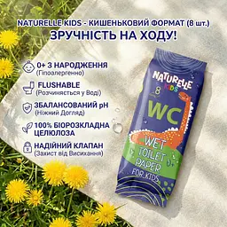 Вологий туалетний папір Naturelle Kids 8 шт. гіпоалергенний - мініатюра 2