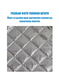 Теплі штори дверні на магнітах Срібло P 65 x 200 см - мініатюра 8