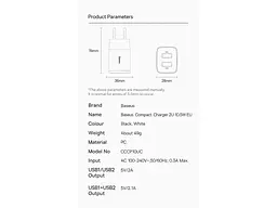 Мережевий зарядний пристрій Baseus Compact Charger 2U 10.5W White (CCXJ010202) [74462] - мініатюра 8
