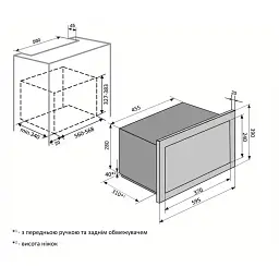 Мікрохвильова піч вбудована VENTOLUX MWBI 20 G BK TC - мініатюра 2