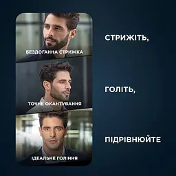 Тример Forever Sharp Ultimate ROWENTA teh0026052 - мініатюра 4