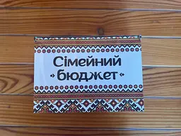 Дерев'яна скринька для грошей "Бюджет сім'ї" Колір (Червона Вишивка) - мініатюра 8