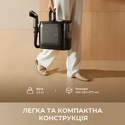 Миючий пилосос для килимів та тканин Dreame N20 Steam - мініатюра 10