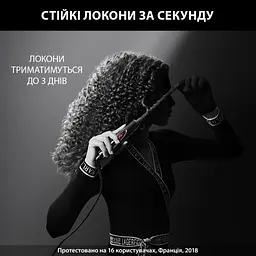 Щипці для завивки Rowenta CF311LF0 (6853460) - мініатюра 7
