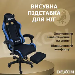 Геймерське крісло DEXON ONYX з підставкою для ніг, з велюру, Lagoon - мініатюра 7