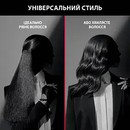 Випрямляч для волосся Rowenta x Karl Lagerfeld K/Pro Stylist Straightener SF466LF0 - мініатюра 7