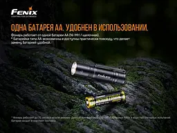 Ручний міні ліхтарик Fenix E12 V2.0 160лм 1хАА (Чорний) - мініатюра 7