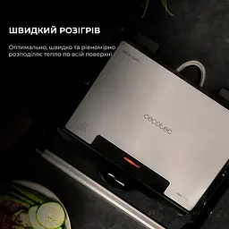 Гриль Cecotec Rock`nGrill 1500 Rapid CCTC-03065 (8435484030656) - мініатюра 10