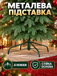 Лита штучна ялинка YaLINKA ШЗ18 Бескиди 180 см на металевій підставці, зелена (49676455) - мініатюра 5