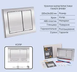 Набір Qtap Nest 4 в 1 підвісний унітаз Jay Ultra Quiet 520x360x320 + комплект інсталяції QT07335175W48186 - мініатюра 5