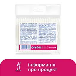 Ватні палички Lady Cotton в поліетиленовому пакеті 200 шт. (4820048487368) - мініатюра 6