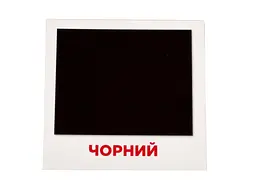 Розвиваючі картки "Кольори" (110х110 мм) 101840 укр. /англ. мовою - мініатюра 3