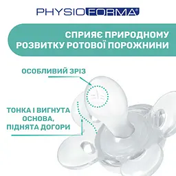 Пустушка Chicco Physio Comfort силіконова 1 шт. рожева (74911.11.00) - мініатюра 5
