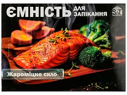 Деко овальне форма з жароміцного скла для запікання 25.8х17.8х6, S&T Прозорий 87076 - мініатюра 5
