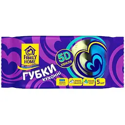 Губки кухонні Family Home 5D Хвиля 5шт