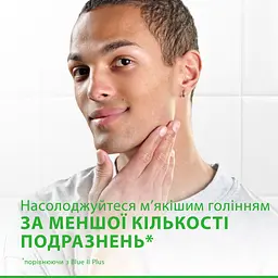 Одноразові станки для гоління Gillette Blue 3 Sensitive 6 шт. - мініатюра 6