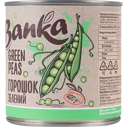 Горошок зелений The Banka 425 мл (777765) - мініатюра 4