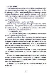 Піраміди - мініатюра 8