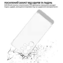 Чохол до мобільного телефона BeCover Anti-Shock Samsung Galaxy S26 Ultra SM-S948 Transparent (714890) - мініатюра 4