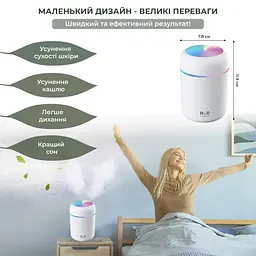 Зволожувач повітря No Brand 300 мл з LED-підсвіткою - мініатюра 3