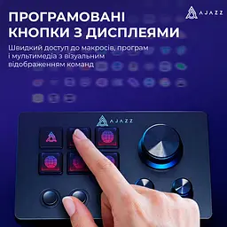 Контролер для стримінгу Ajazz AKP03E Black (AKP03E-B) [156098] - мініатюра 9