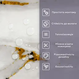 Самоклеюча стінова PET плитка Sticker Wall в рулоні 600х3000х2мм SW-00001696 - мініатюра 4