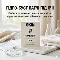 Патчі для шкіри навколо очей Slick Gorilla 3 шт. (SGUE) - мініатюра 2