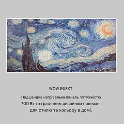 Інфрачервоний обігрівач Klarstein Wonderwall Air Art Smart (10035132) - мініатюра 8