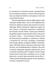 Люди з Більбао народжуються, де хочуть - мініатюра 6