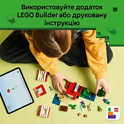 Конструктор LEGO Minecraft Будинок з вибухівки в джунглях 287 деталей (21275) - мініатюра 17