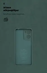 Чехол ArmorStandart ICON для Motorola G05 / E15 Camera cover Dark Green (ARM82984) - мініатюра 4