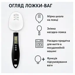 Ваги-ложка ADE Eni цифрові чорні (KE1808-3) - мініатюра 5