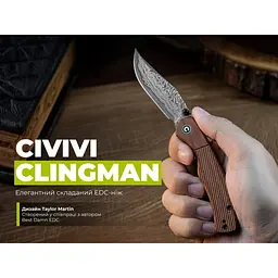 Ніж складаний кишеньковий Civivi Clingman (7.6 см) Damascus / Guibourtia Wood дерево - мініатюра 12